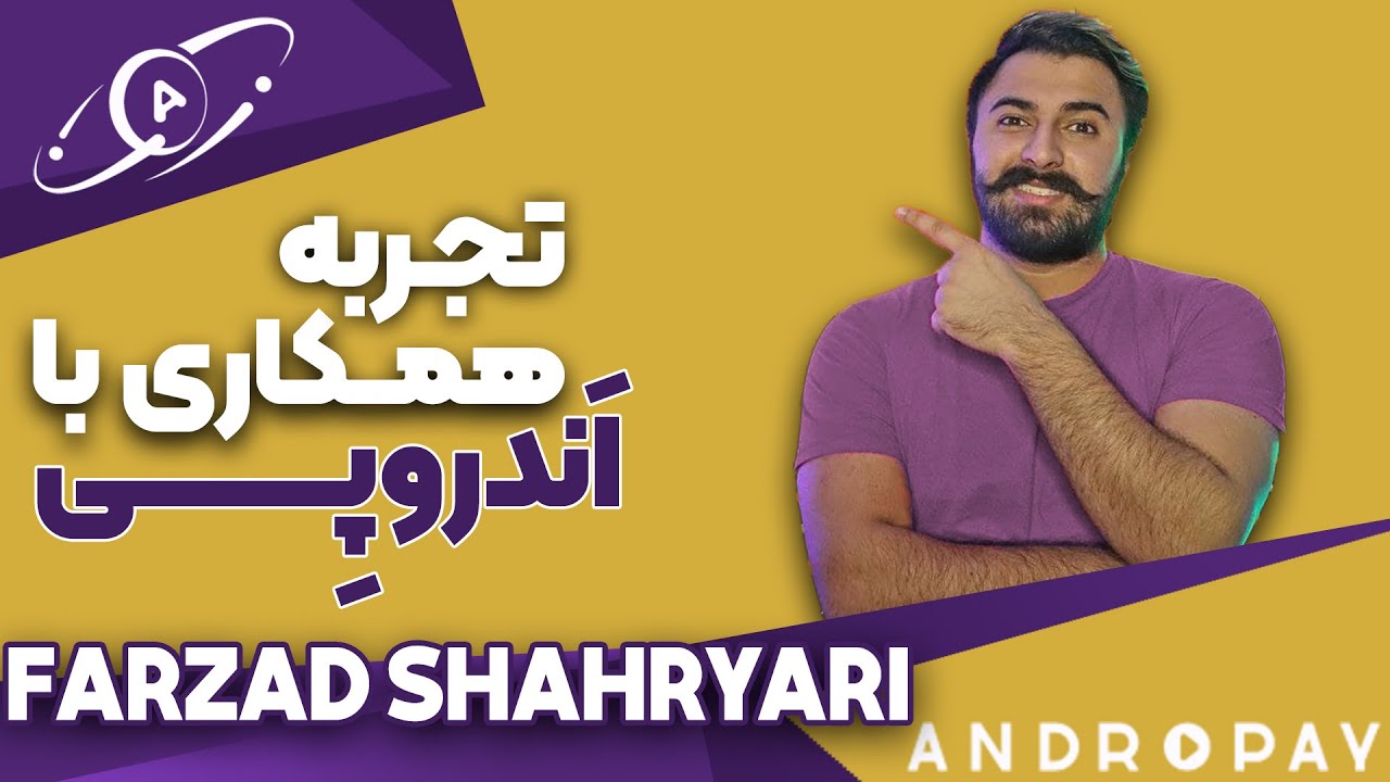 فرزاد_شهریاری